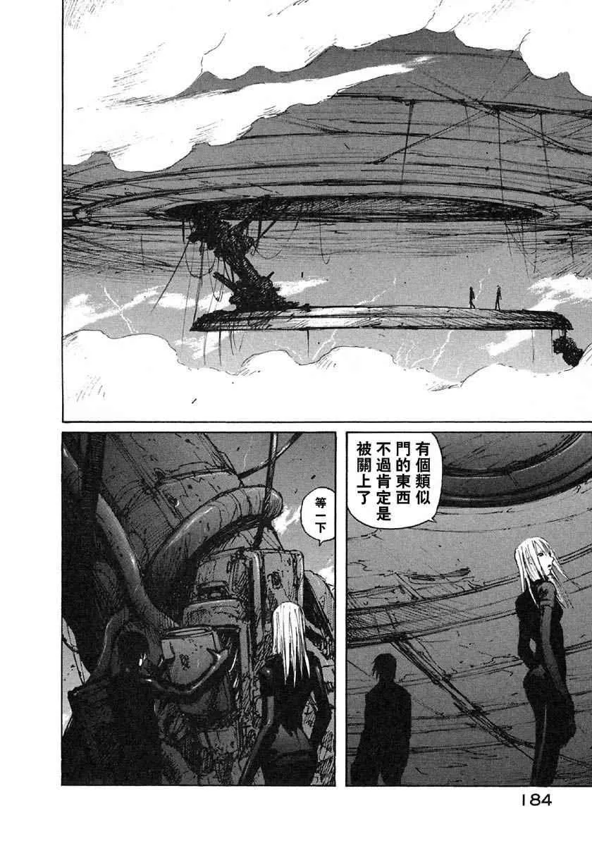 第6卷 第179页