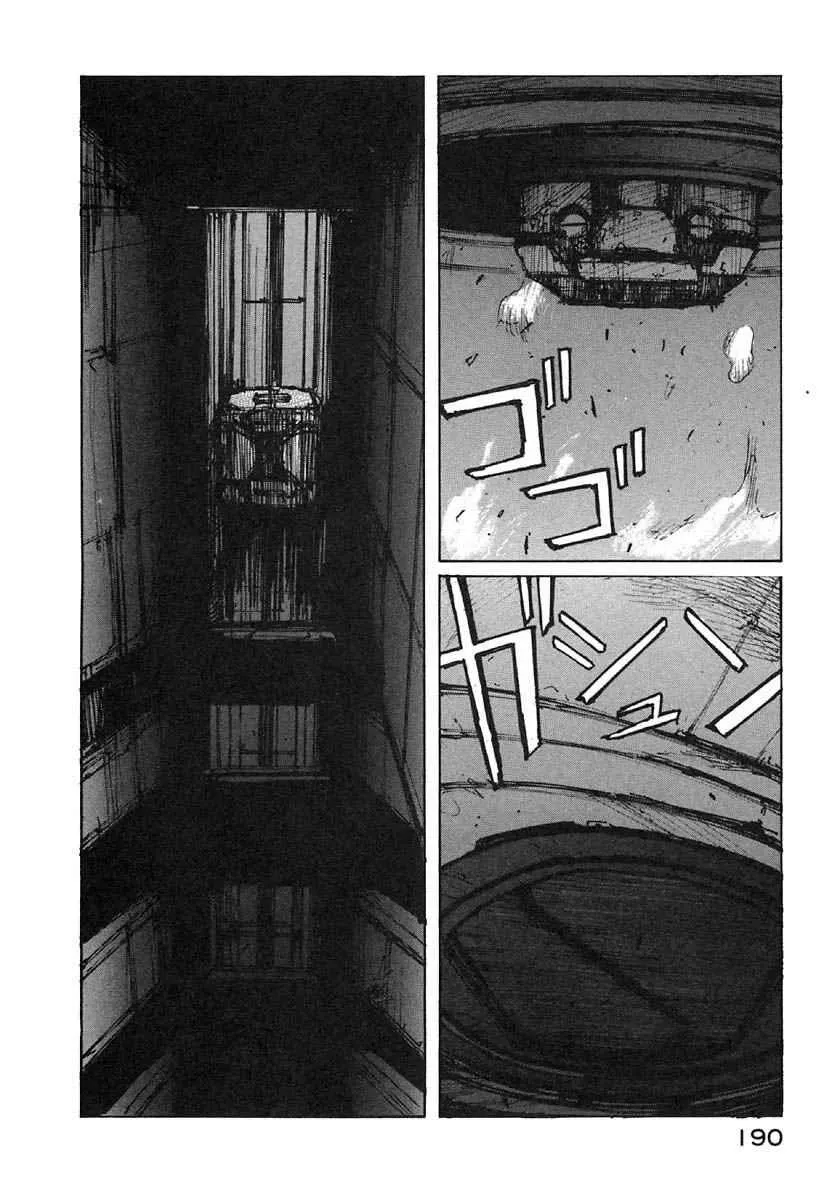 第6卷 第185页