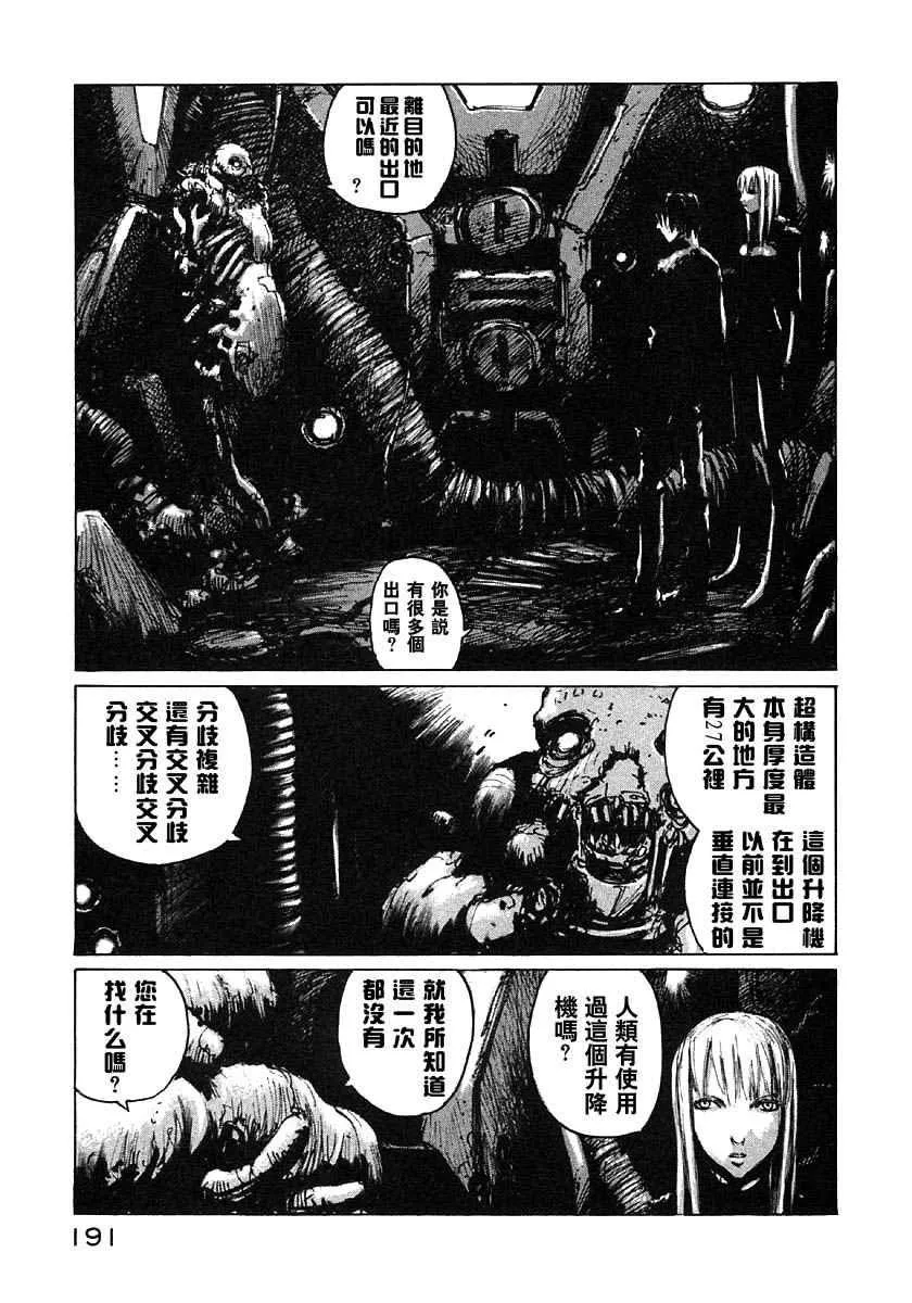 第6卷 第186页