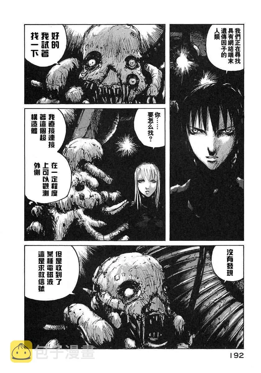 第6卷 第187页