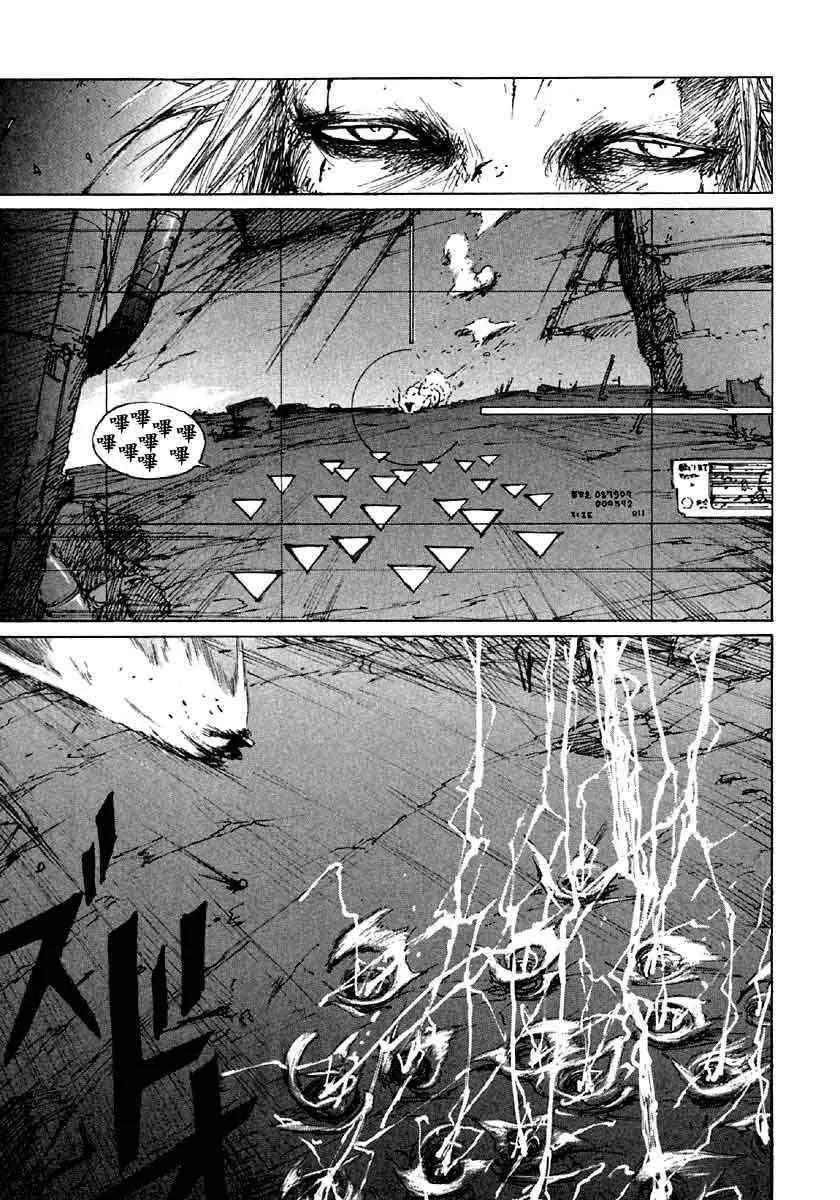 第7卷 第13页