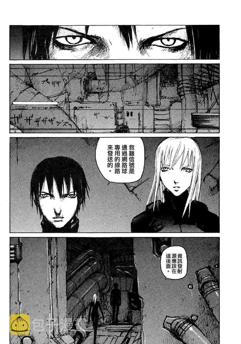 第7卷 第23页