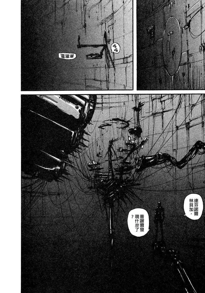 第7卷 第27页