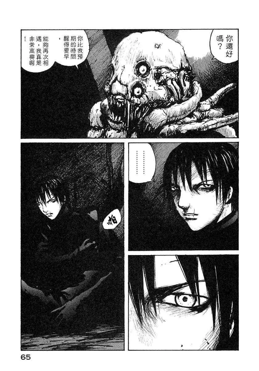 第7卷 第64页
