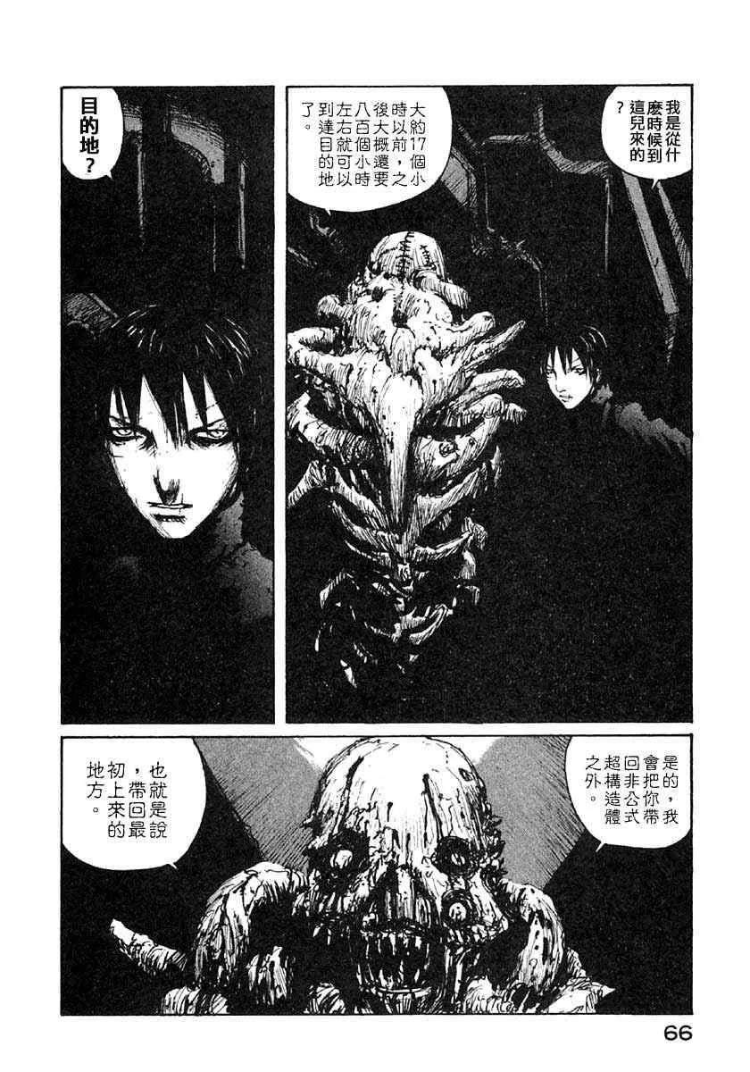 第7卷 第65页