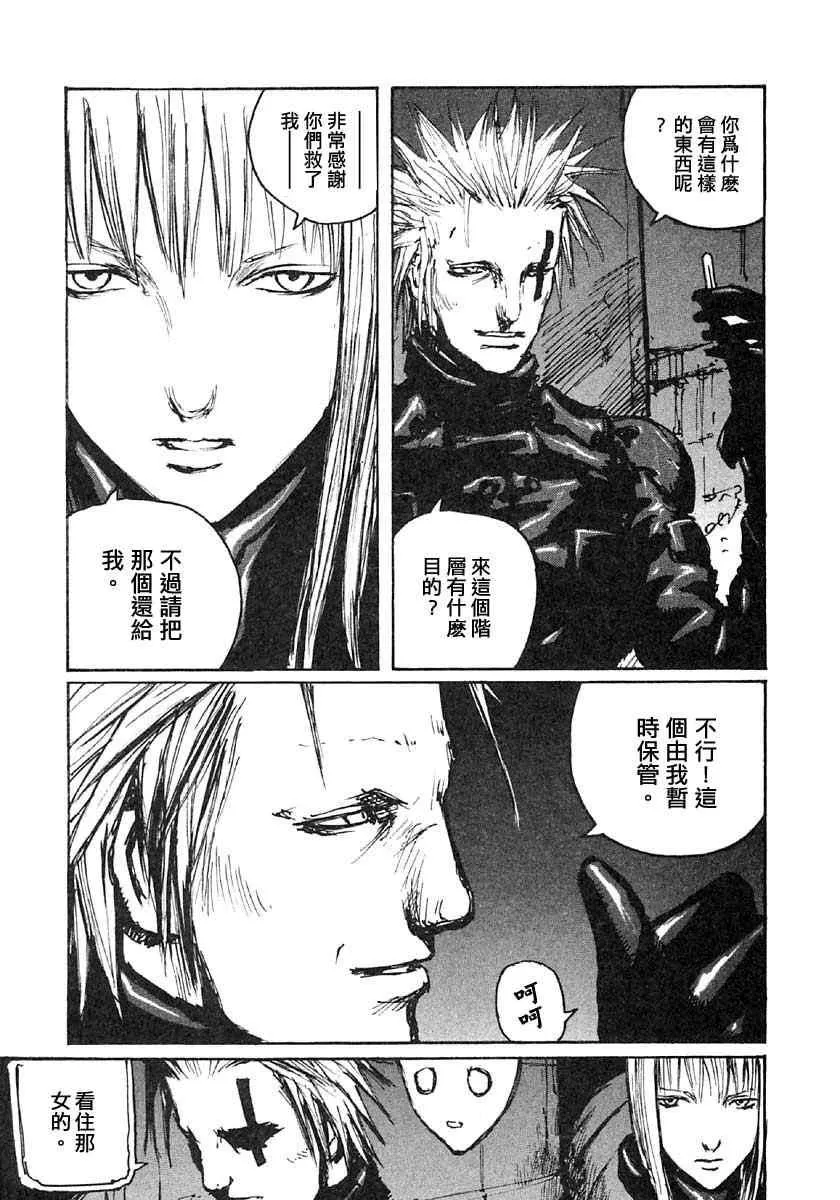 第7卷 第92页