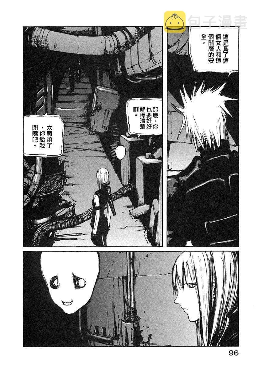 第7卷 第95页