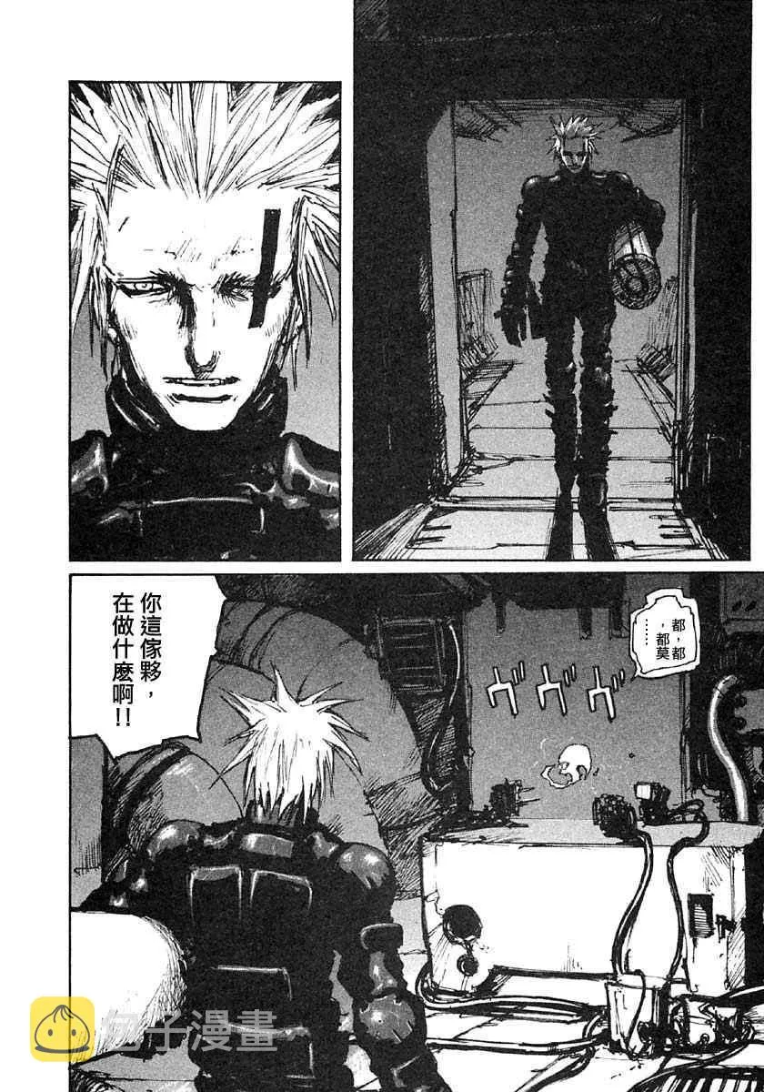 第7卷 第97页