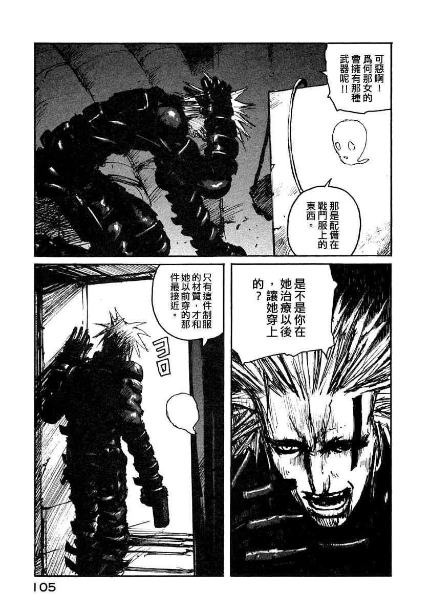 第7卷 第104页