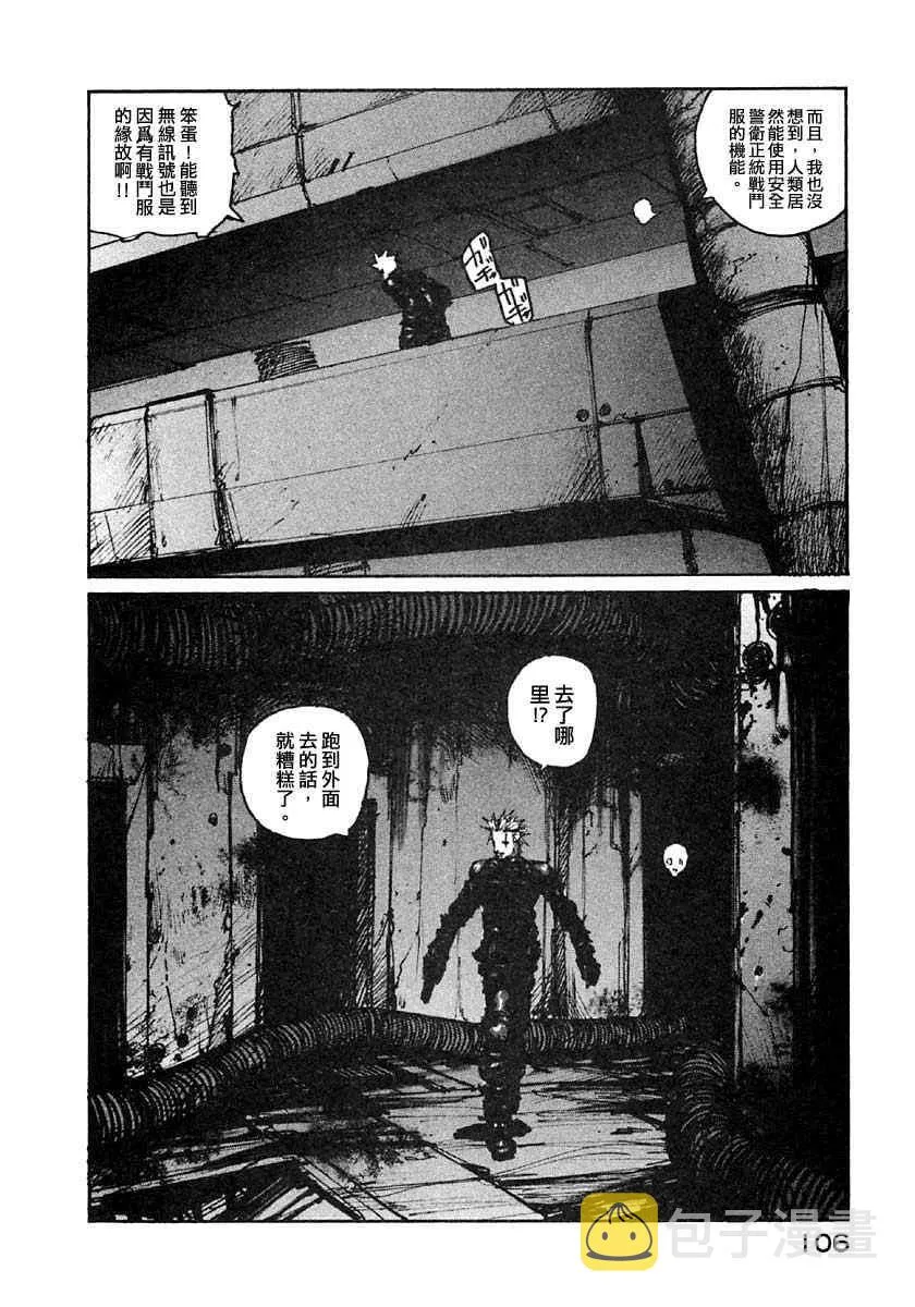 第7卷 第105页