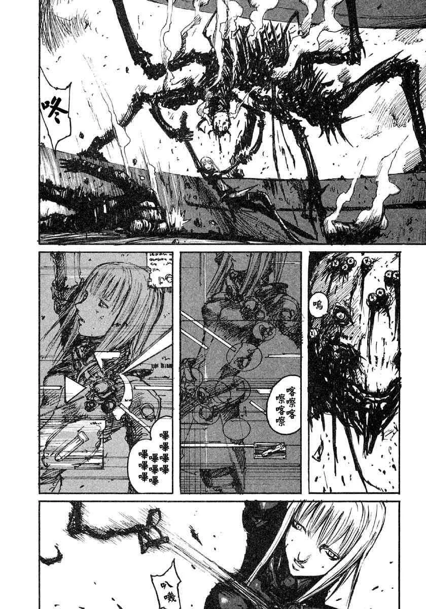 第7卷 第199页