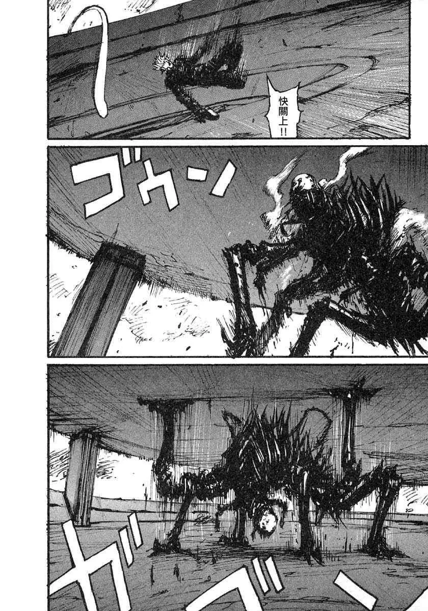 第7卷 第203页