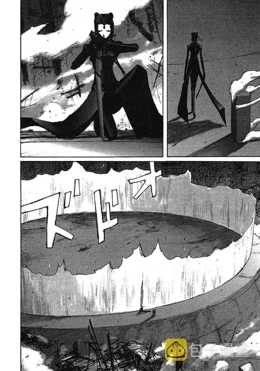 第8卷 第11页