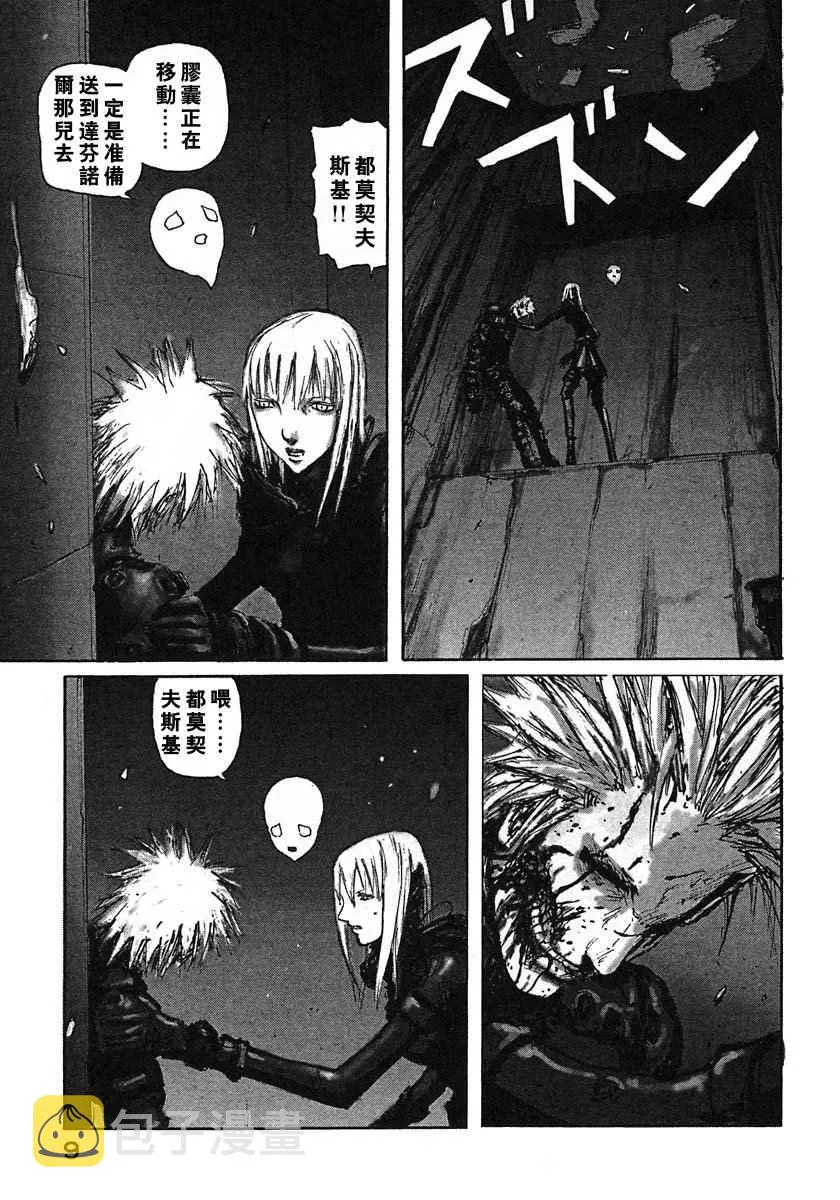 第8卷 第12页