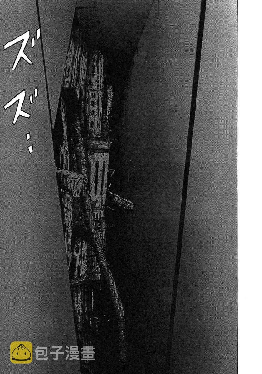 第8卷 第14页