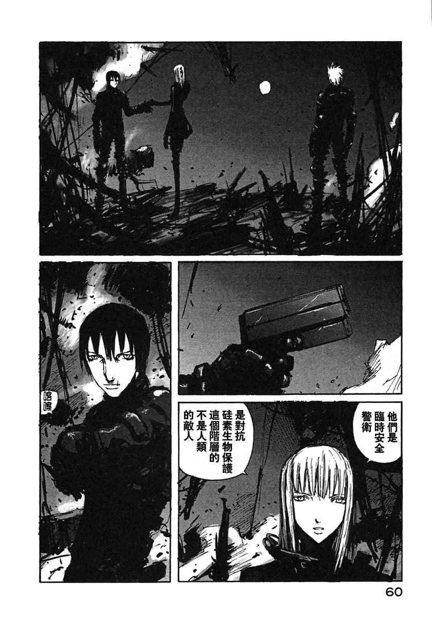 第8卷 第62页