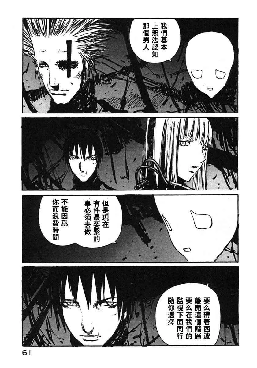 第8卷 第63页