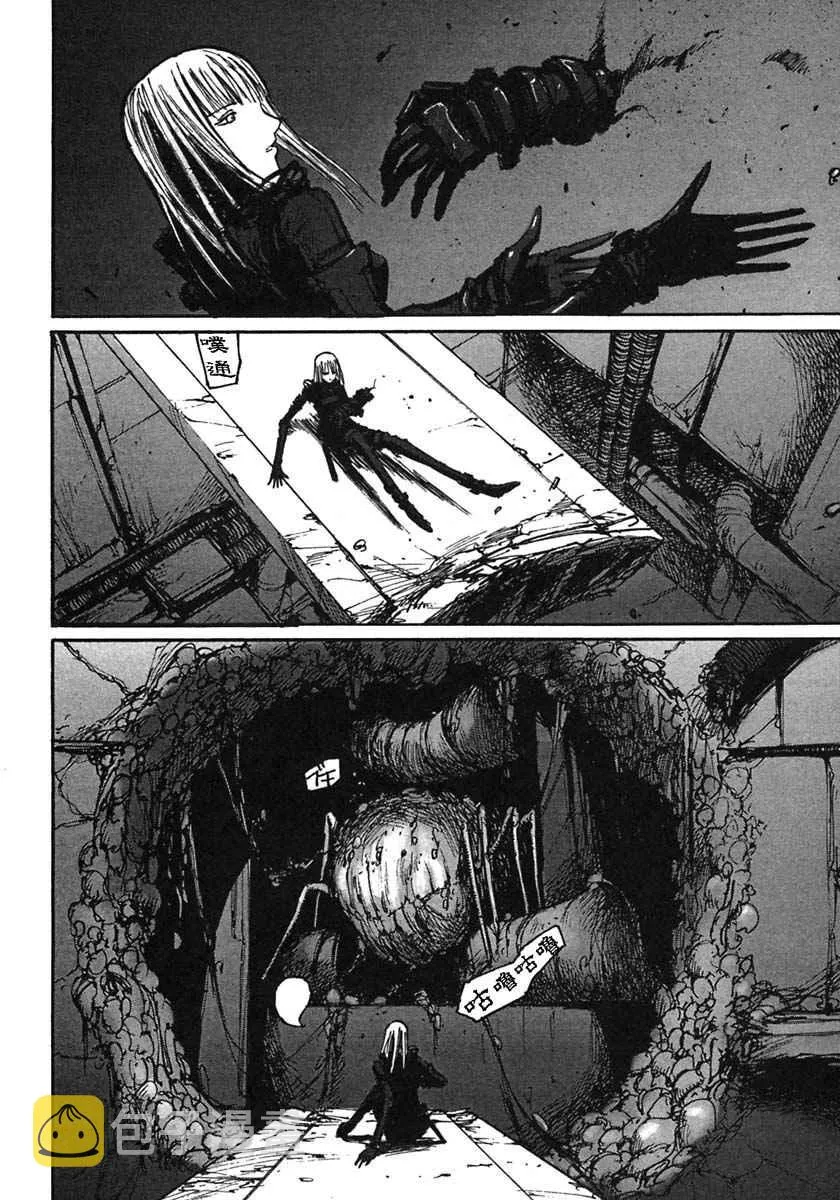 第8卷 第100页