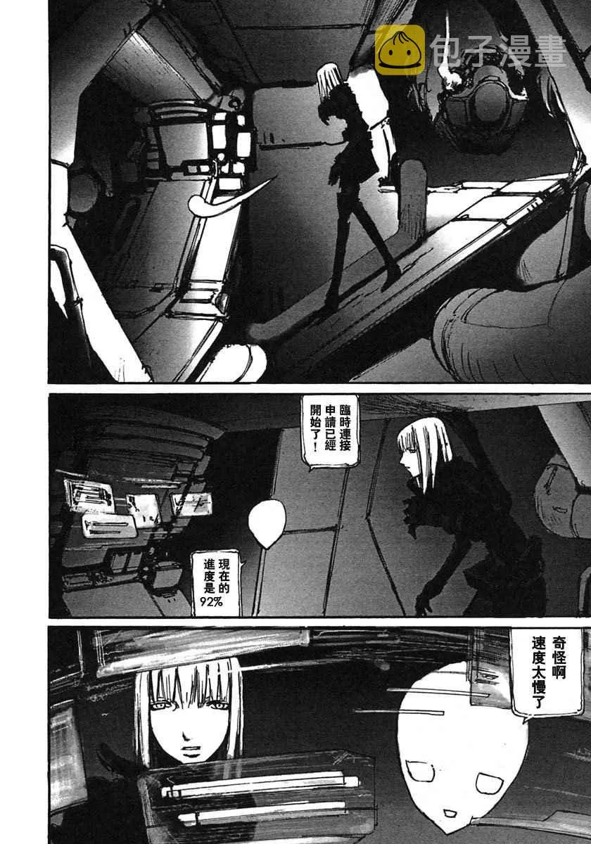 第8卷 第124页