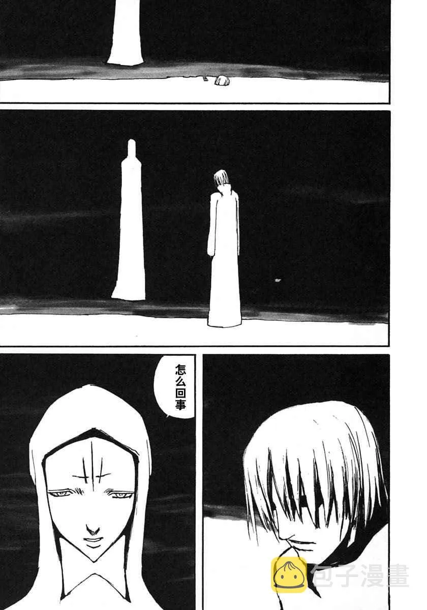 第8卷 第151页