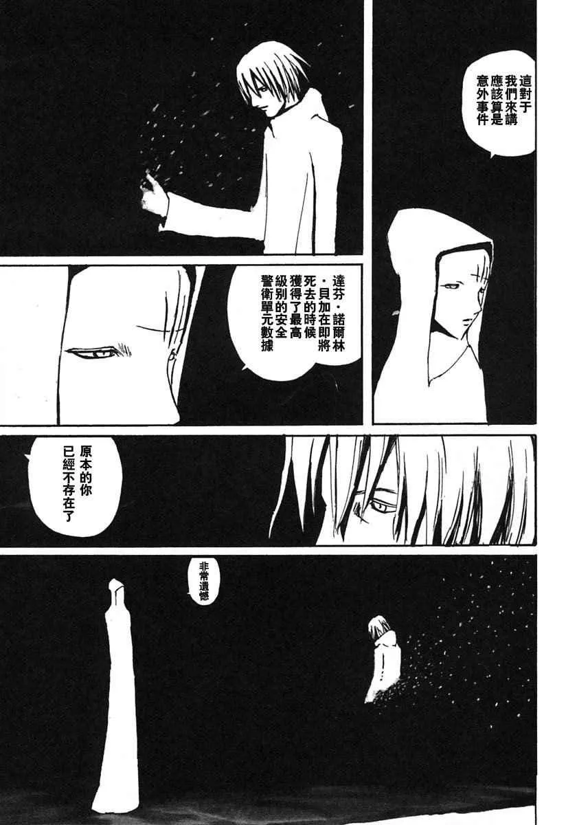 第8卷 第153页