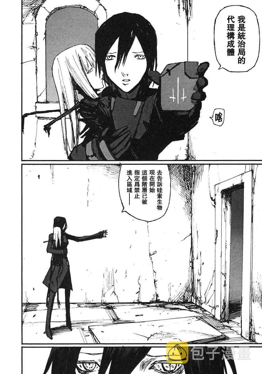 第9卷 第85页