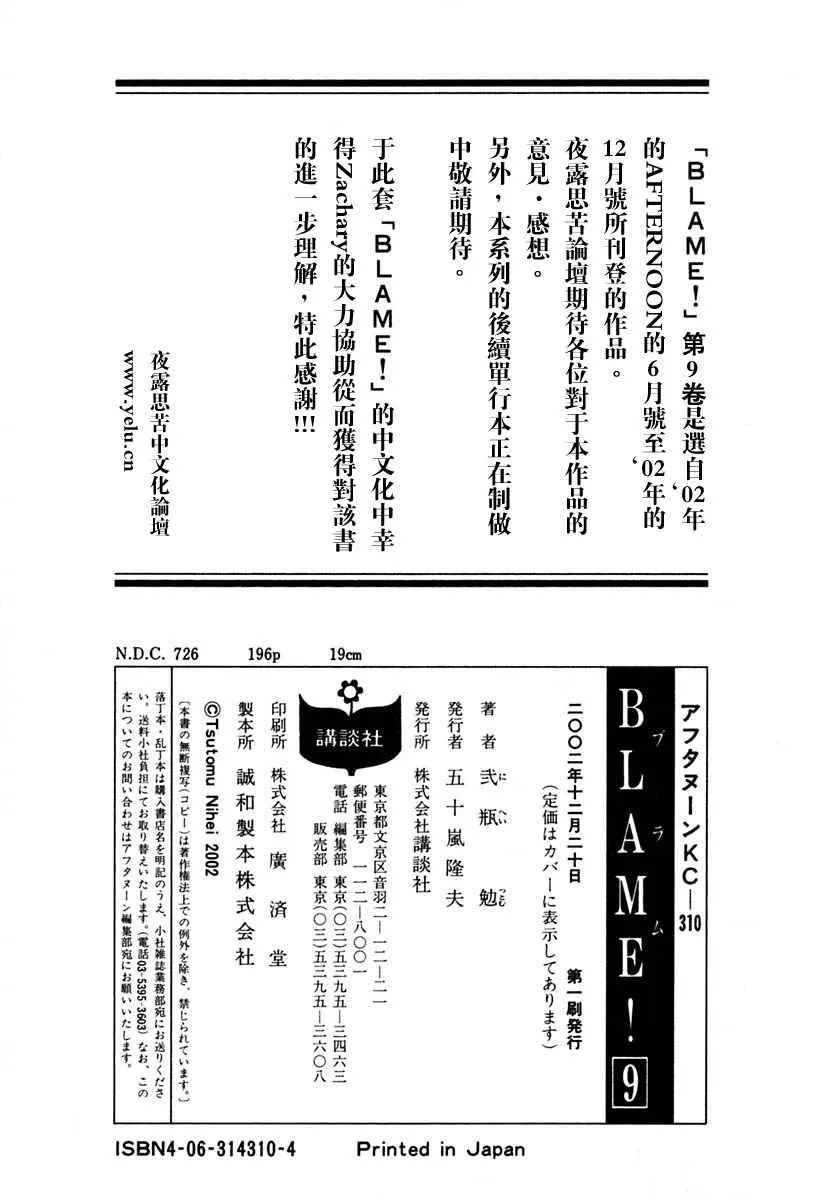 第9卷 第190页