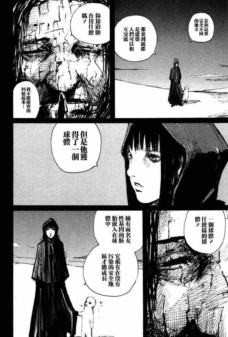 第10卷 第182页