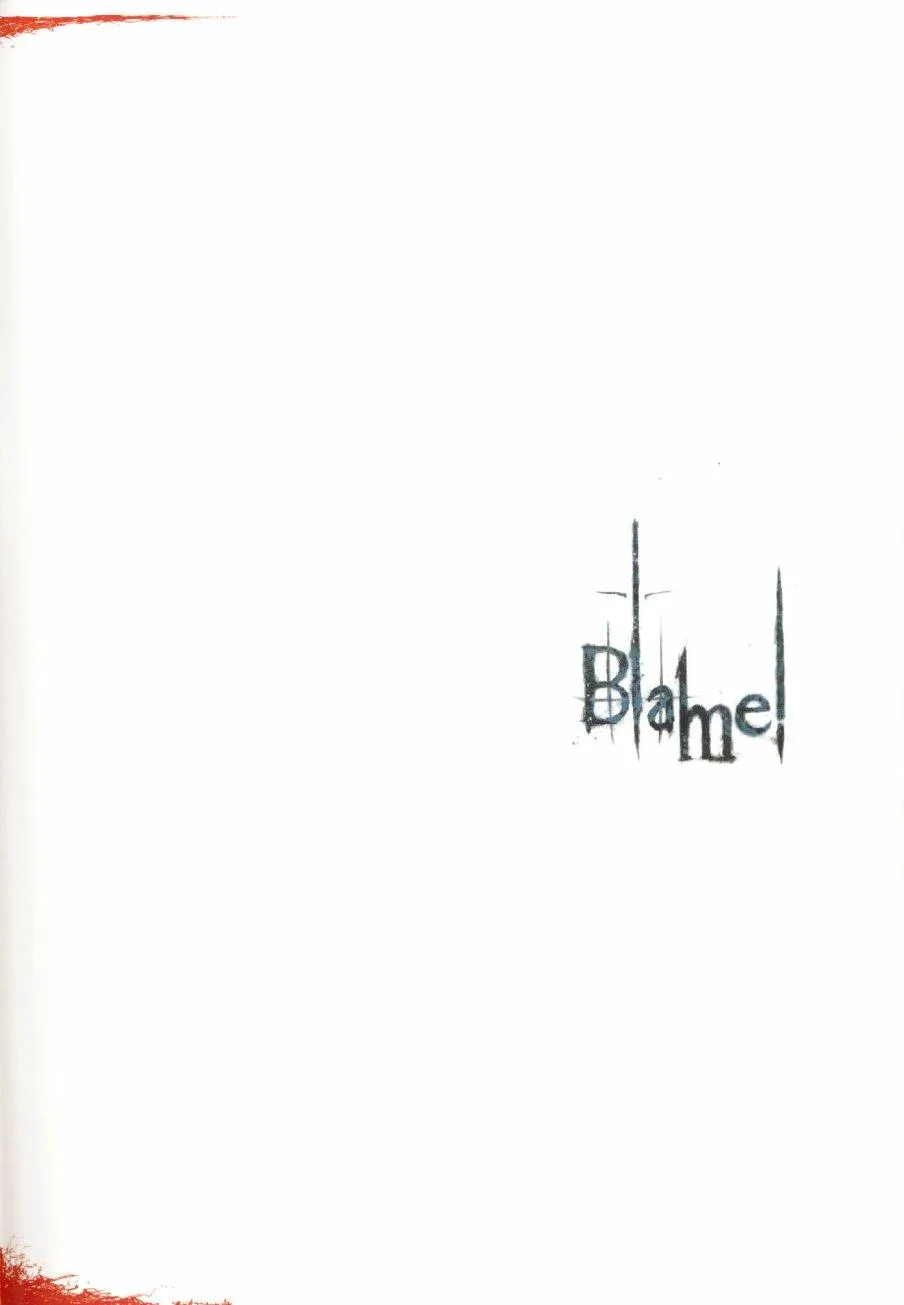 blame 贰瓶勉画集 第17页