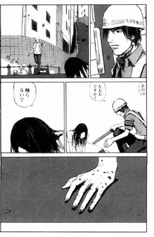 blame 贰瓶勉画集 第139页