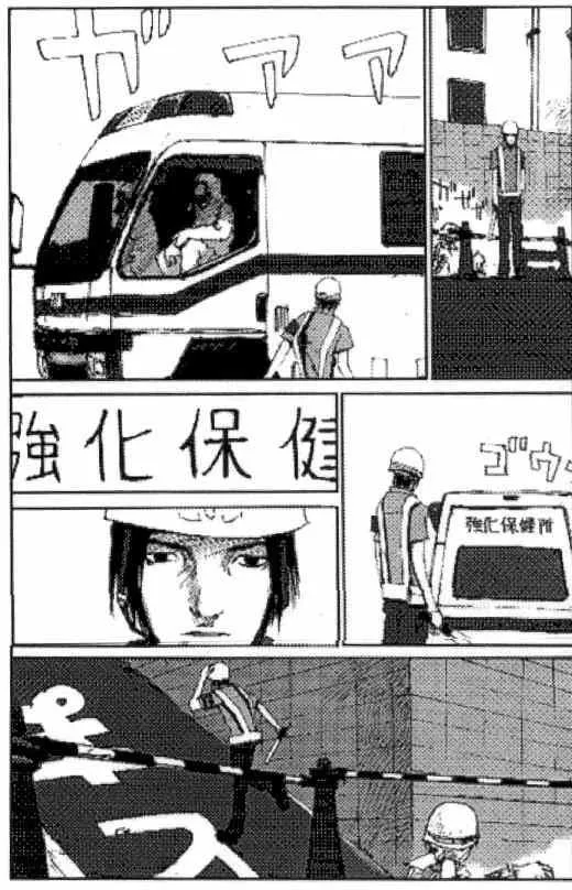 blame 贰瓶勉画集 第141页