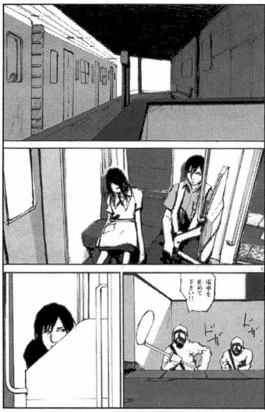blame 贰瓶勉画集 第145页
