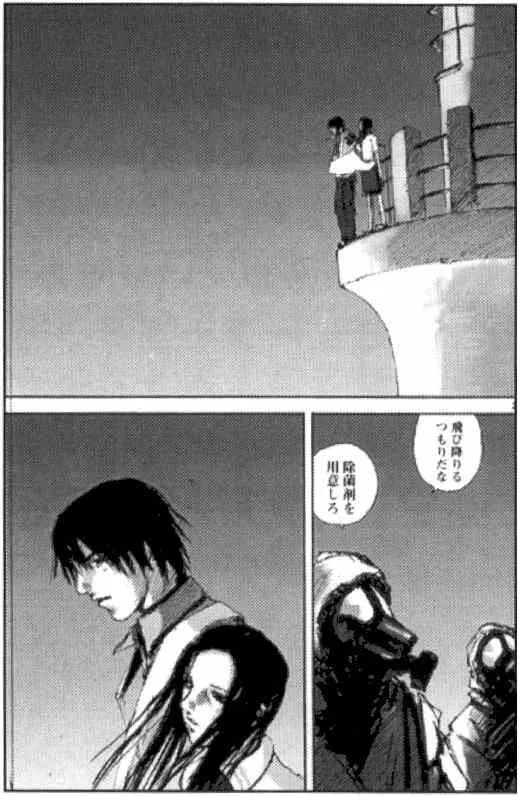 blame 贰瓶勉画集 第157页