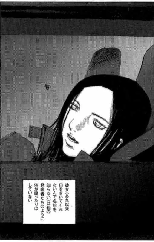 blame 贰瓶勉画集 第174页