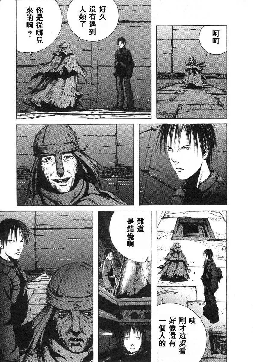 第1话 第4页