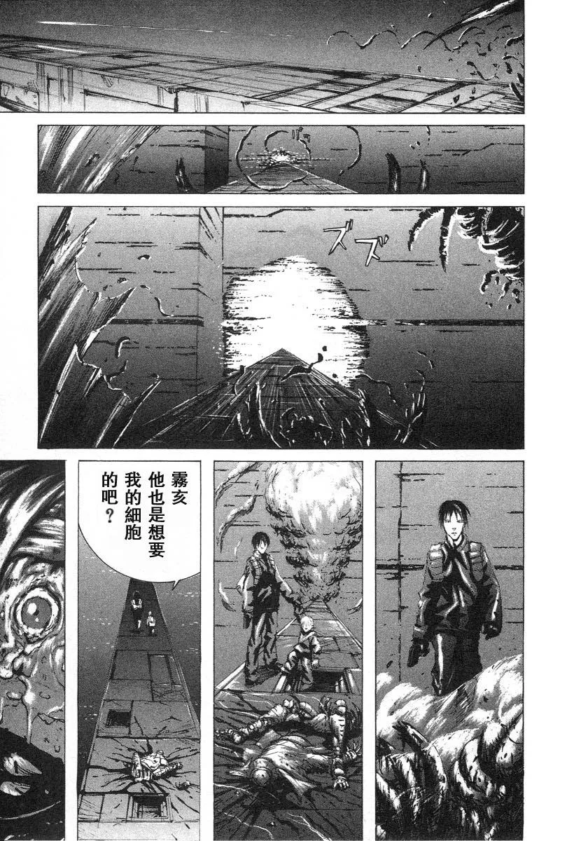 第1话 第6页