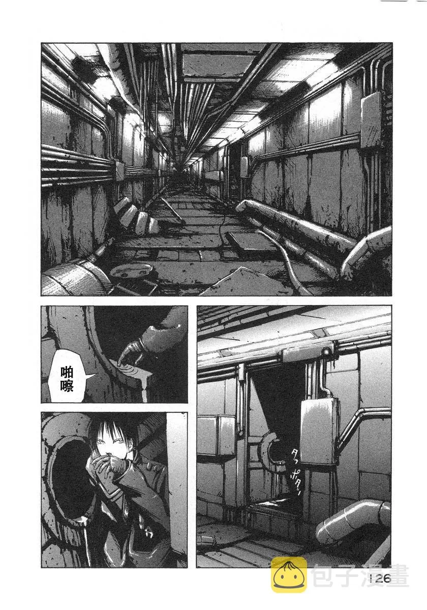 第4话 第2页
