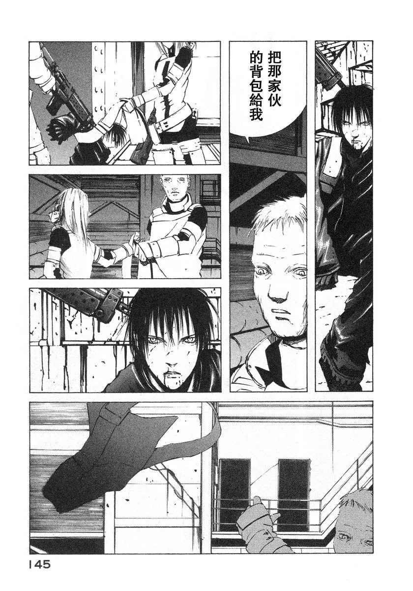 第4话 第21页