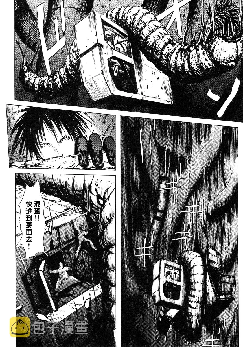 第8话 第37页