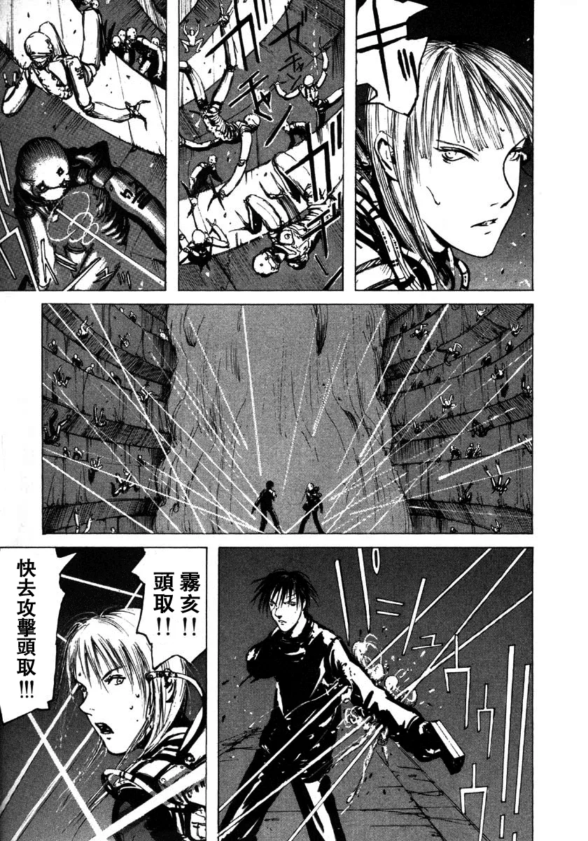 第9话 第59页