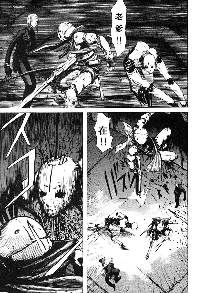 第13话 第27页