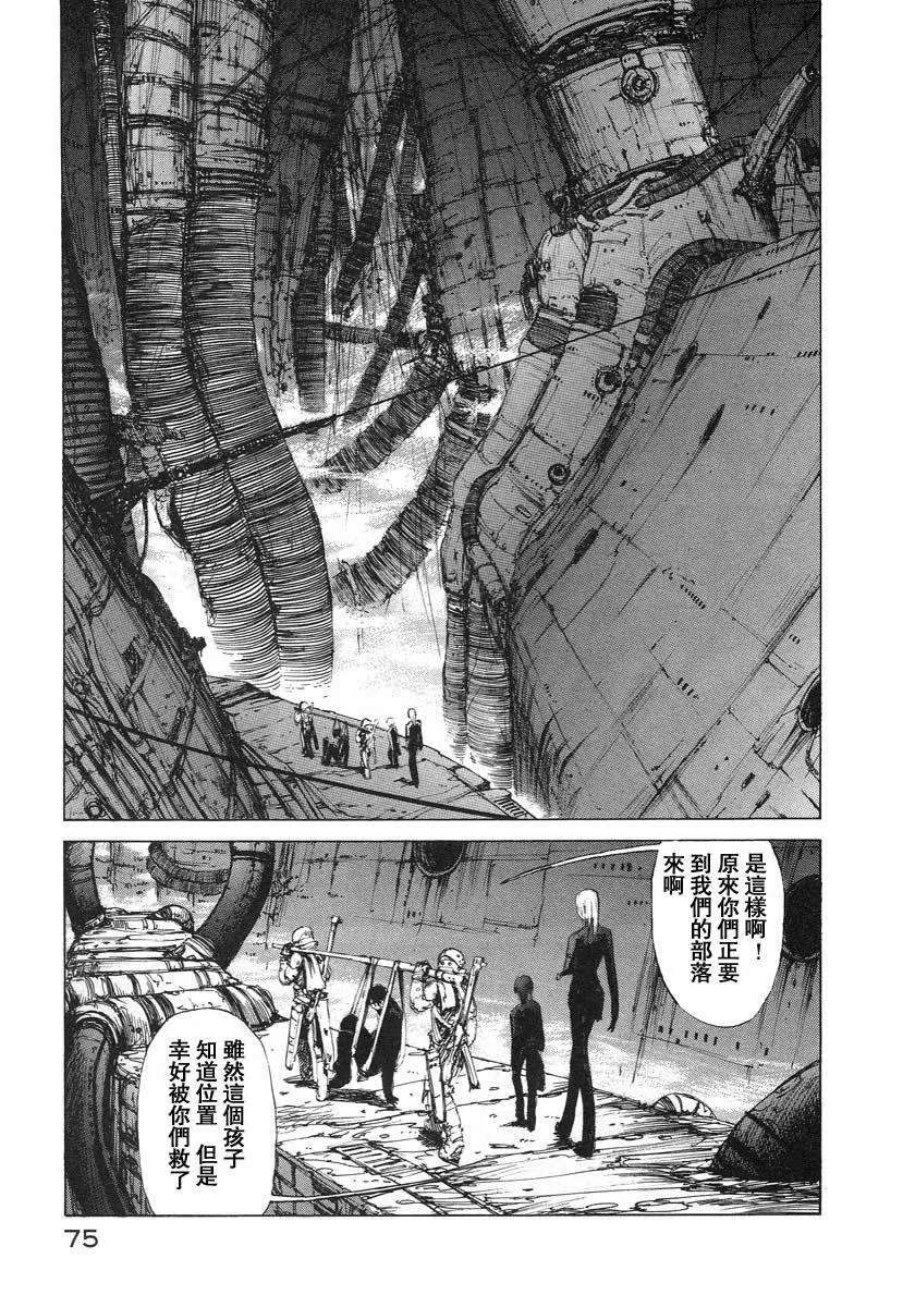 第13话 第31页