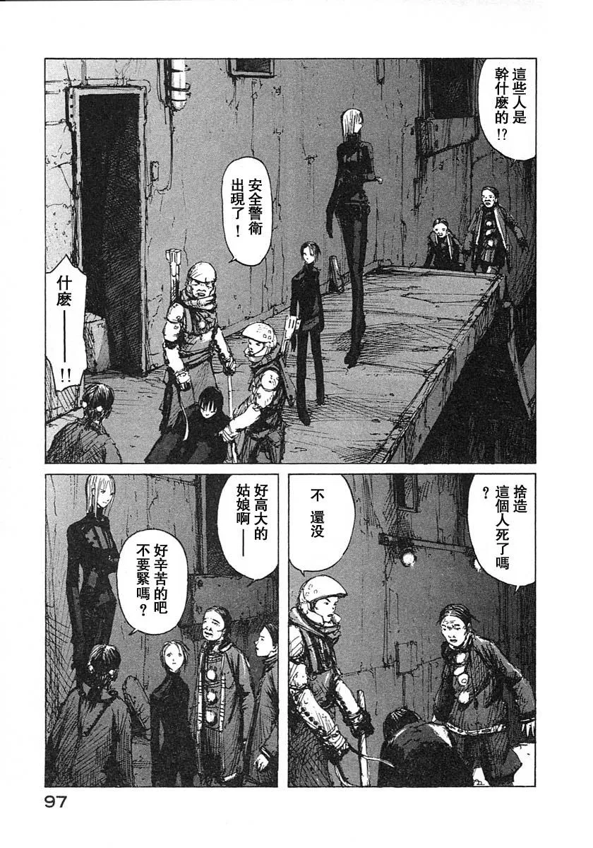 第14话 第18页