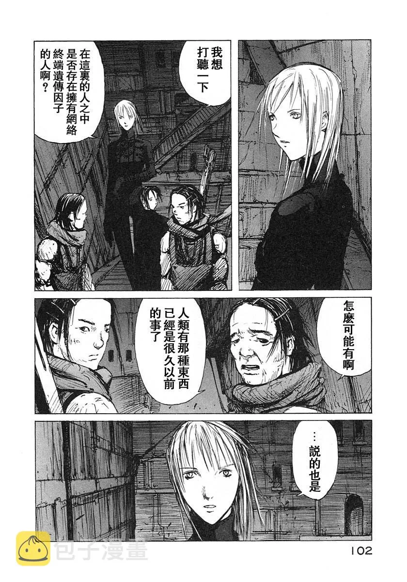 第14话 第23页