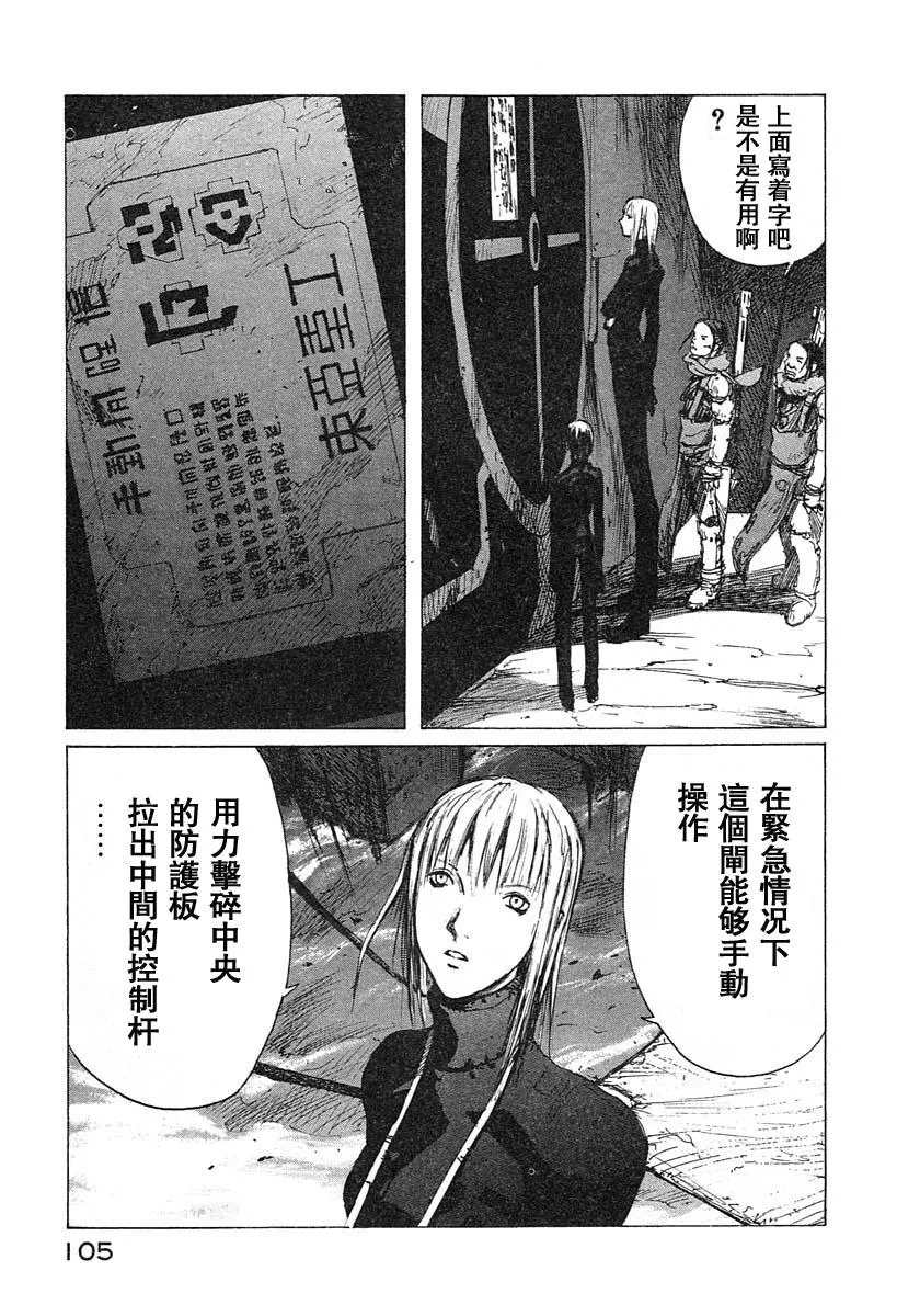 第14话 第26页