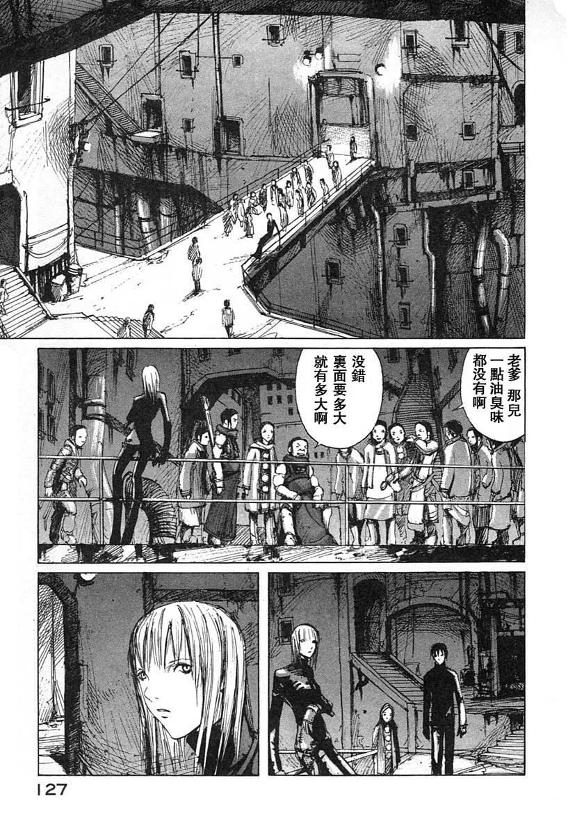 第15话 第18页