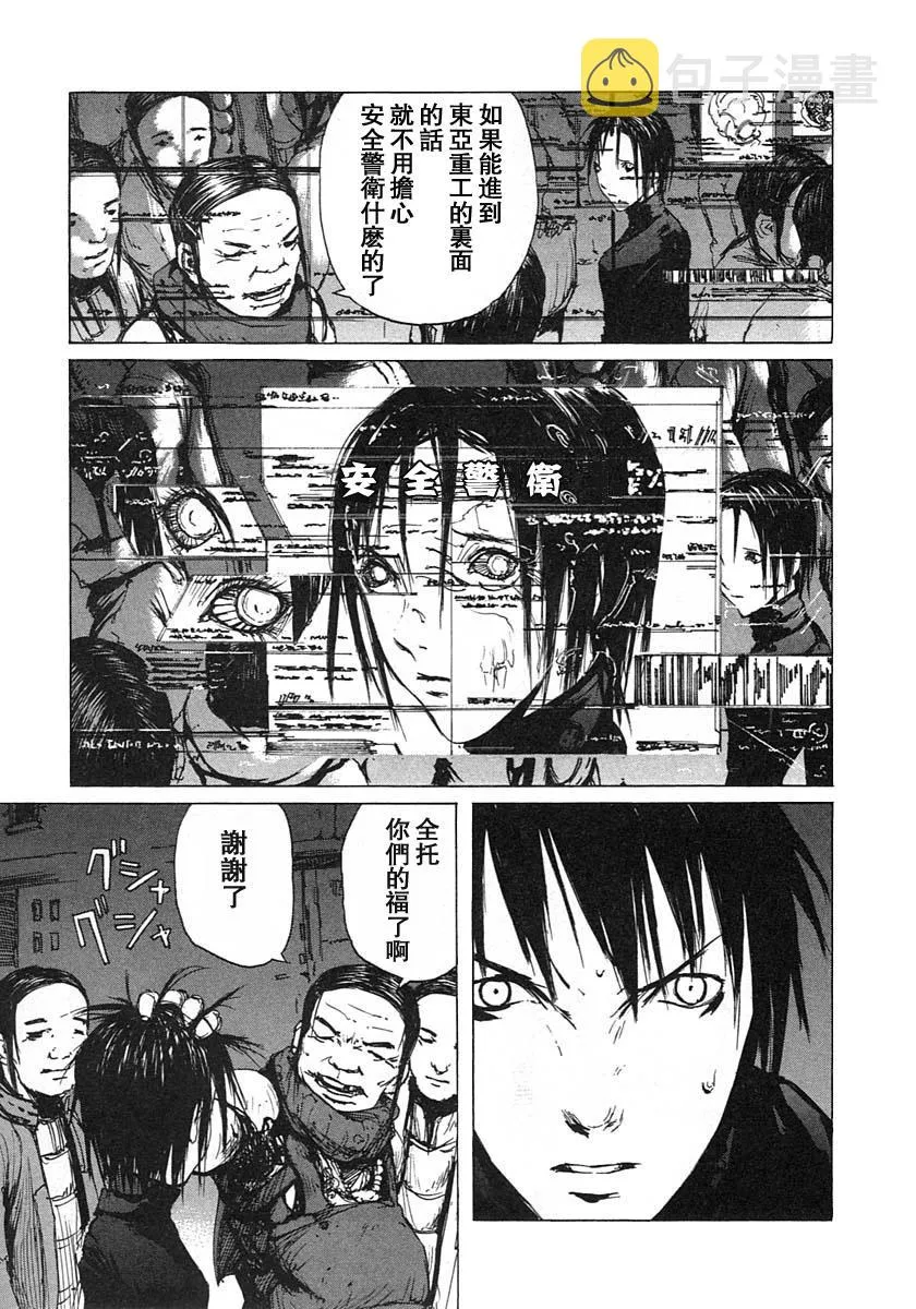 第15话 第22页