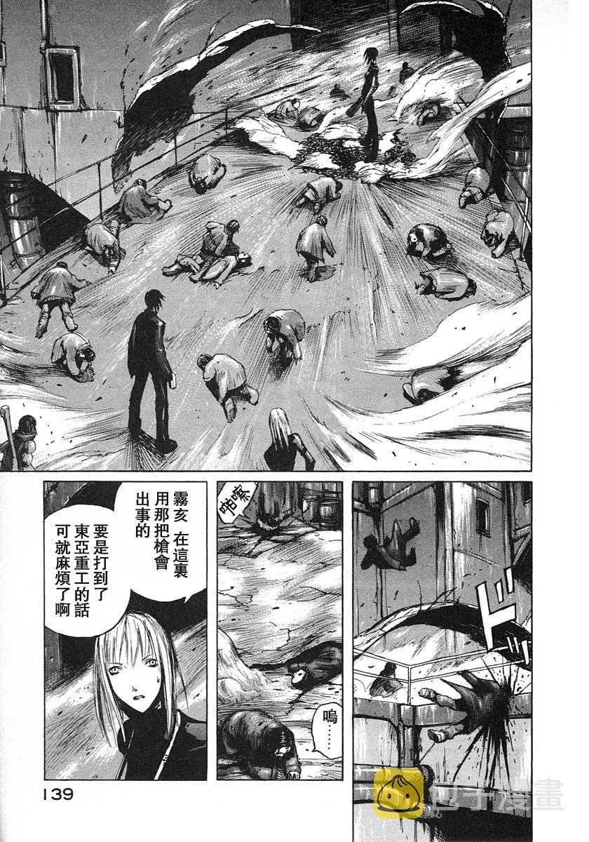 第15话 第29页