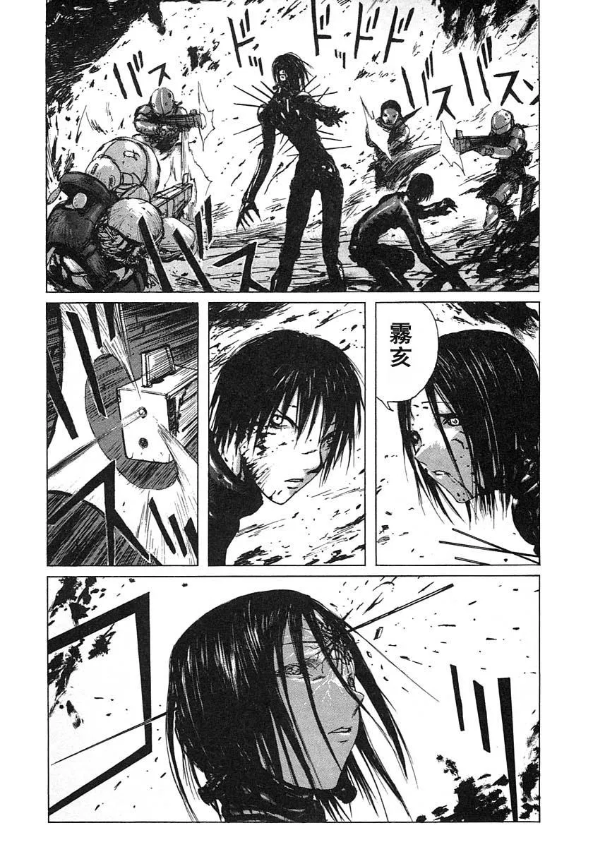 第16话 第22页