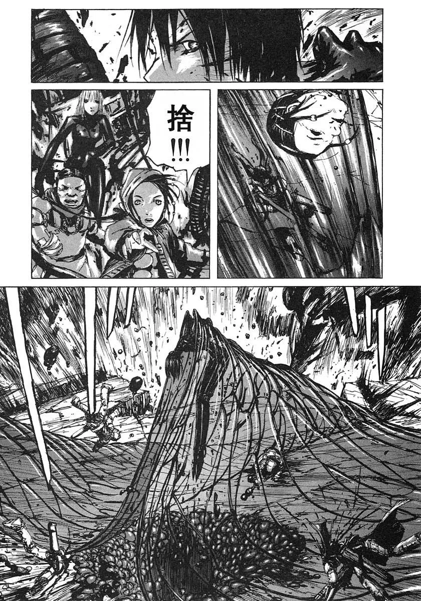 第16话 第26页
